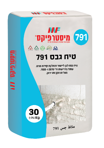 טיח גבס 791 – טיח גבס לבן ליישור והחלקת קירות פנים
