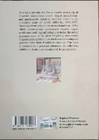 Forgeries and Authentication of Early Israeli Philately 1948-1952 / Raphael Wormser