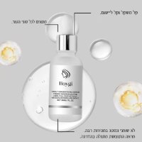 סרום-חומצה-היאלרונית-להחלקת-העור-3