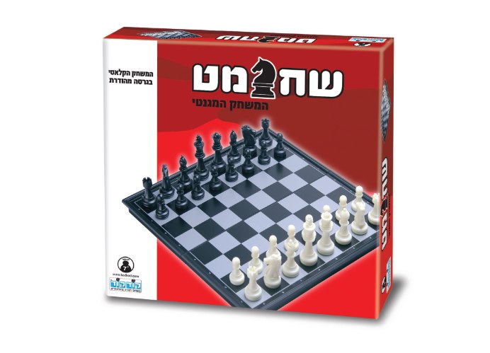 שחמט מגנטי