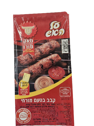 קבב מזרחי טאק טורו 5