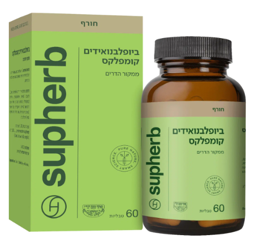 קומפלקס ביופלבנואידים 60 טבליות בד"ץ  -  סופהרב