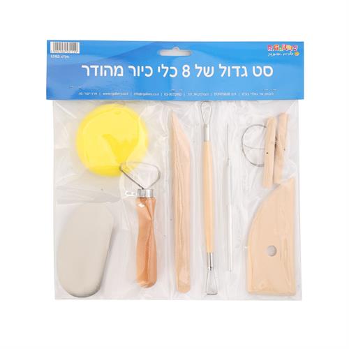 סט גדול של 8 כלי כיור מהודר