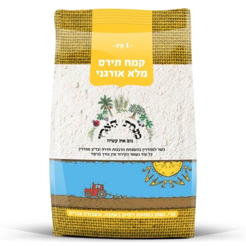 קמח תירס מלא אורגני