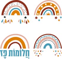 פוסטר - חלומות פז