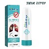 יחידה אחת - משאף טבעי לגמילה מהירה וקלה מעישון- South moon