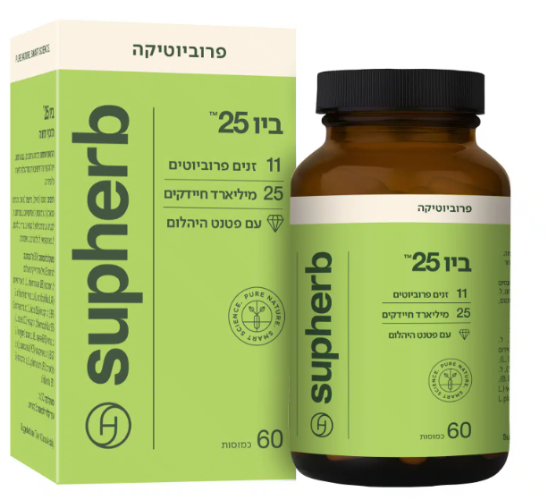 ביו 25 60 כמוסות - סופהרב