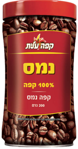 נס קפה עלית 200 גרם