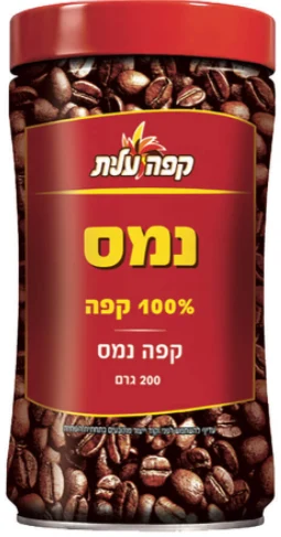נס קפה עלית 200 גרם