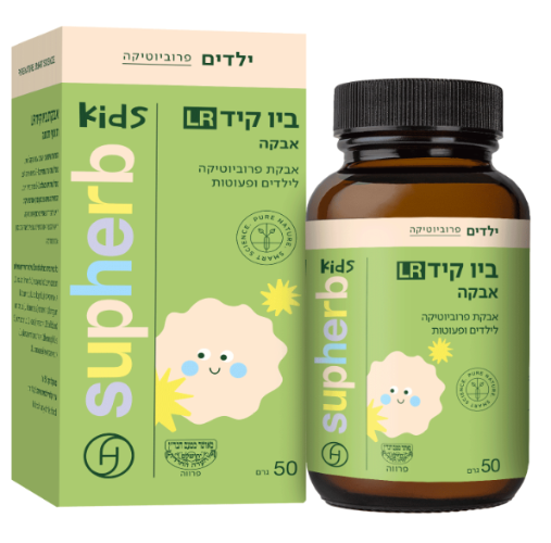 ביו קיד אבקה 50 גרם - סופהרב
