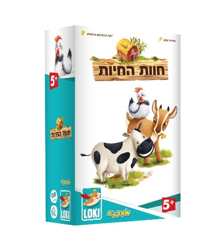 חוות החיות