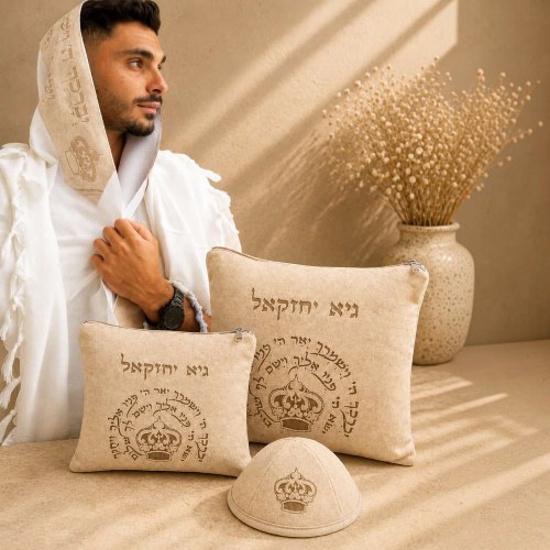 סט טלית ותפילין יוקרתי עם כיפה תואמת - עיצובים לבחירה