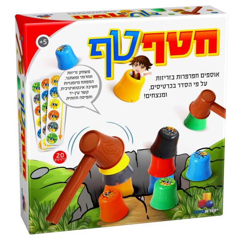 חטף טף