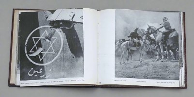 תקומת ישראל, ספר וינטאג', עברית אנגלית וצרפתית, 1951, הוצאת לעם