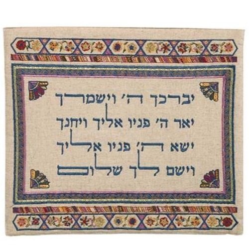 כיסוי תפילין פשתן רקמה "יברכך" בהיר