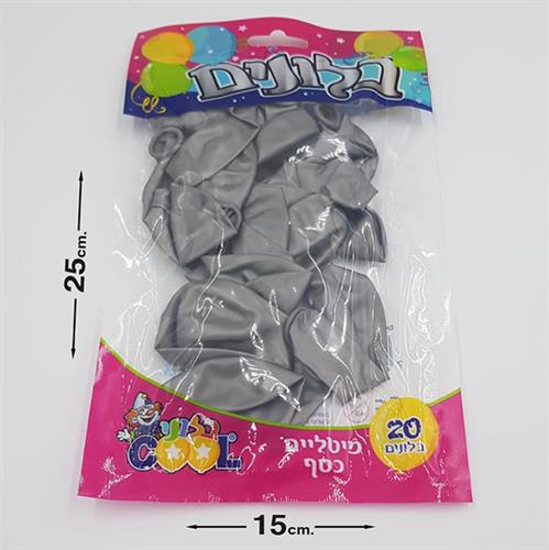 $$מארז 20בלונים מטאלי כסף