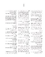 המילון הערבי עברי החדש מילסון (ערבית ספרותית ותקשורתית) 44 אלף מונחים