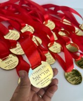 20 מדליות פרספקס זהב מראה עם חריטה+ שם אישי-ניתן להגדיל כמות