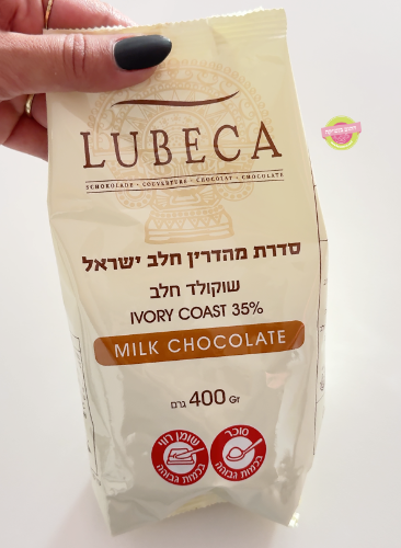 400 גרם שוקולד לובקה חלב מהדרין