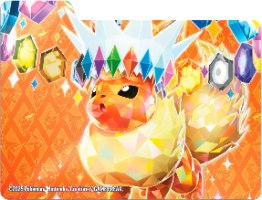 מארז פוקימון  – Pokémon Scarlet & Violet SV8.5 Prismatic EVOLUTIONS Surprise Box Collection