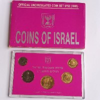 מטבעות ישראל- סדרת מטבעות רגילים התשנ"ב-שנת 1992