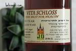 אשמח להוסיף סבון טיפולי אלדמע סלק סוכר - קמומילה אויטמנט|הרגעת עור פגוע ואדמומי