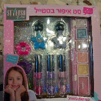 סט איפור בסטייל - STYLUSH