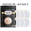 3 מארזים- 18 מדבקות  - מדבקות צמחים לטיפול, ריפוי ואיזון נקודות הלימפה
