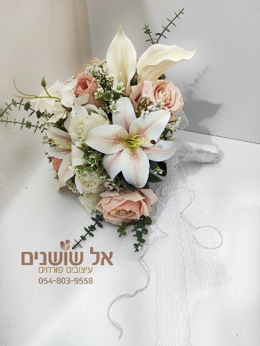 זר כלה מלאכותי שושן צחור