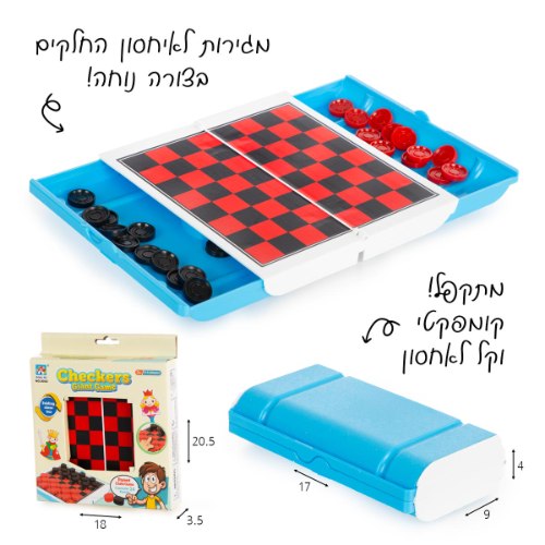 משחקים לדרך דמקה