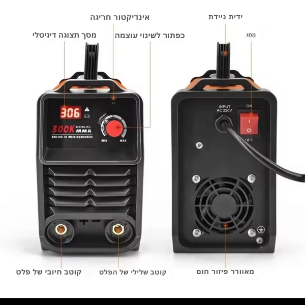 רתכת-אינוורטר-חשמלית-עוצמתית-9