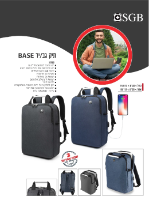 תיק גב\יד BASE אפור