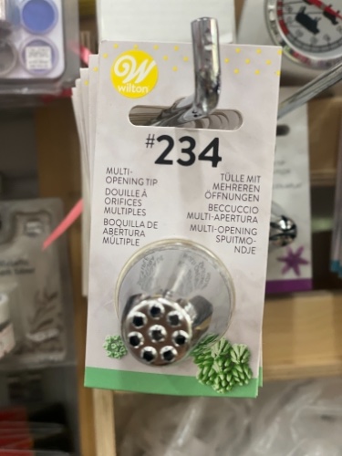 צנטר וילטון דשא גדול 234