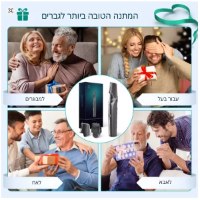 מכונת-גילוח-לגבר-מתנה-לגבר-7