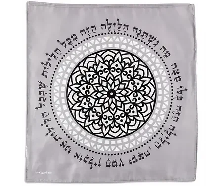 כיסוי/מפית מצה עיטור מנדלה