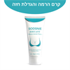 קרם להרמה והגדלת חזה - קרם להרמה ומיצוק הישבן והחזה