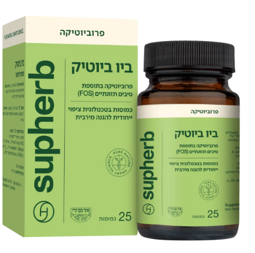 ביו ביוטיק 25 כמוסות בד"ץ -  סופהרב