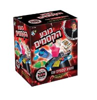 כובע הקסמים - 200 קסמים