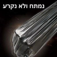 שקיות-זבל-פרימיום-3