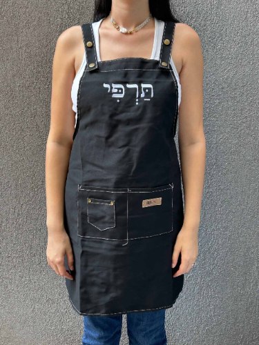 סינר – תרפי