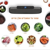 מכשיר-ואקום-לאיטום-מזון-6