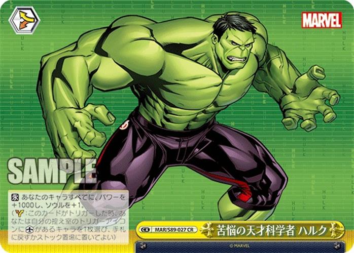 קלף בודד מארוול marvel - Troubled Genius Scientist, Hulk - Weiss Schwarz - MAR/S89-027 CR