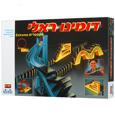 דומינו ראלי אקסטרים