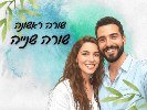 עלים טרופי - שלט לדלת מאויר בעיצוב אישי