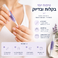 עט שמן הזנה לטיפוח הציפורן