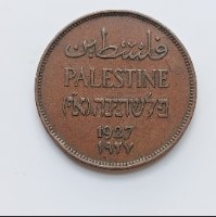 מטבע 2 מילים Mils- שנת 1927, המנדט הבריטי