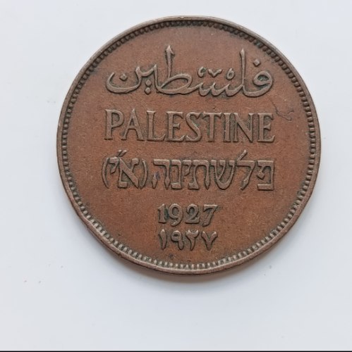 מטבע 2 מילים Mils- שנת 1927, המנדט הבריטי