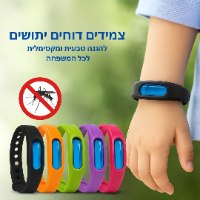 צמידים דוחים יתושים