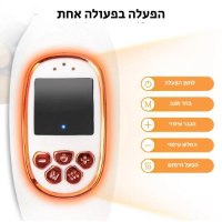 מכשיר-עיסוי-חכם-לחוליות-הצוואר