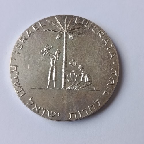 השחרור- שנת 1961, כסף/935, 35 מ"מ, החברה הממשלתית למדליות ולמטבעות